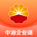 中油企业端app手机版