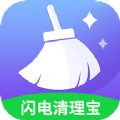 闪电清理宝专业版app手机版
