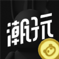 潮玩世界app官方版
