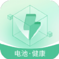 电池守卫app手机版
