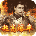 天尊传奇爆款单职业官方版