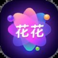 花花壁纸app手机版
