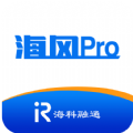 海风Pro app手机版