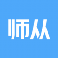 师从家教app安卓版