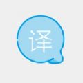 译出行app