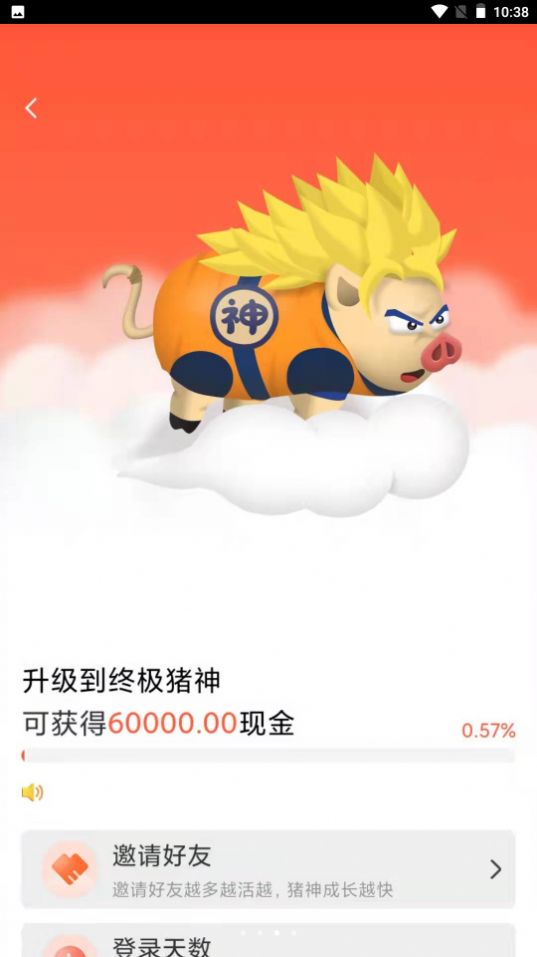 养猪新日记游戏图3