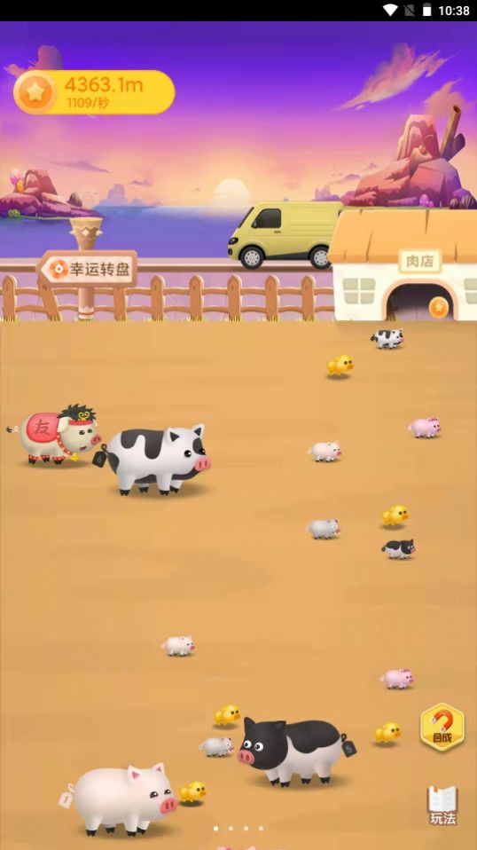 养猪新日记游戏图2