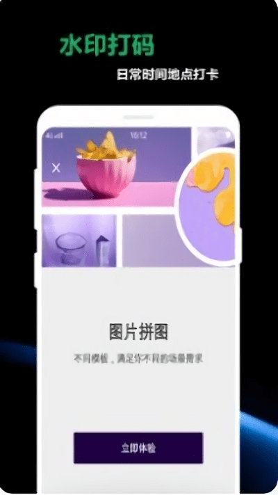 豆奶视频相册app图1