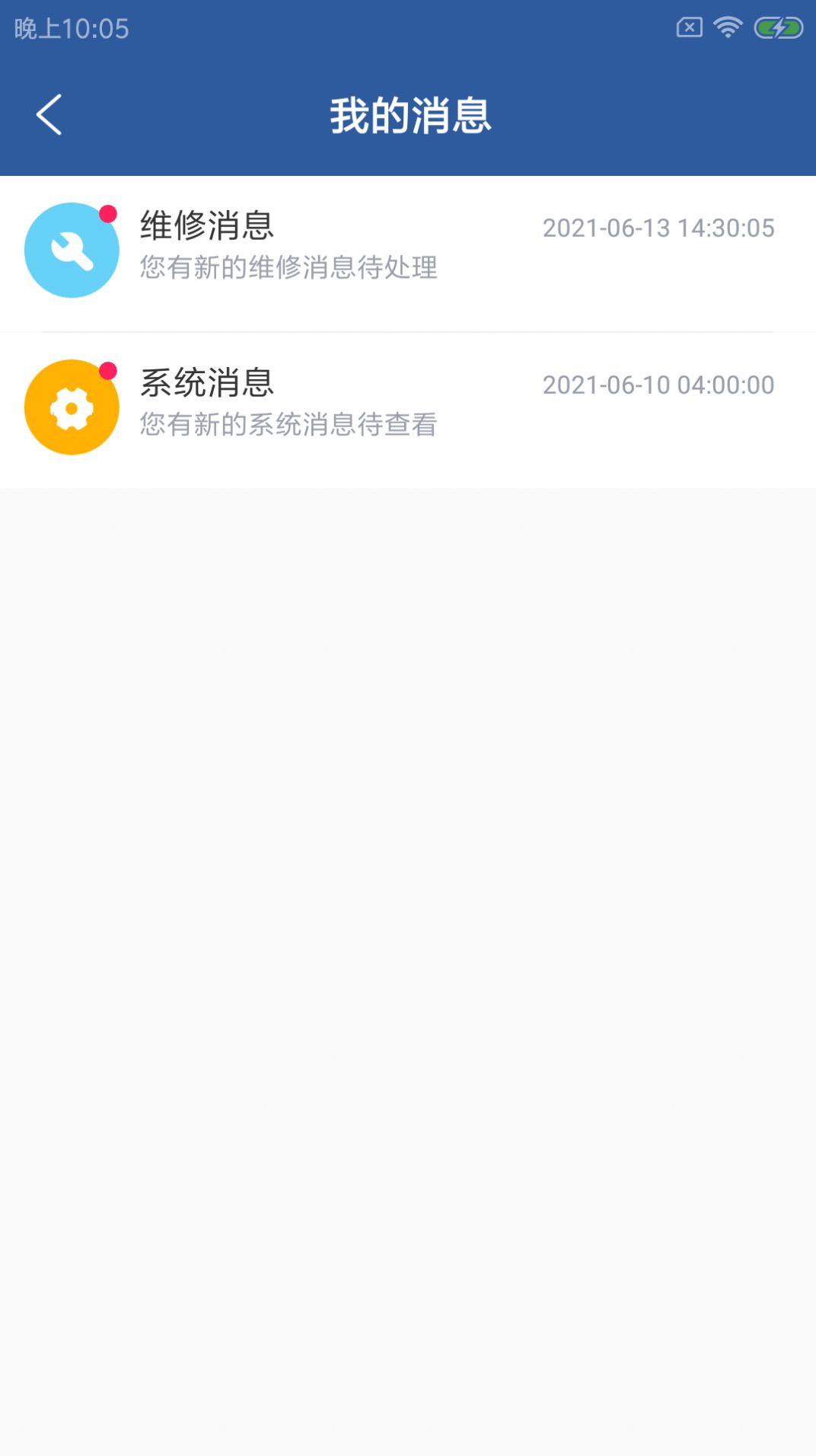 驹扳维保易图1