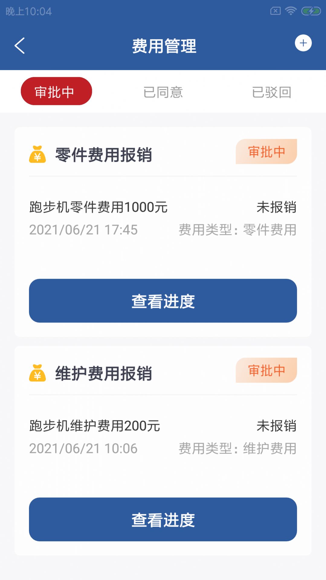 驹扳维保易图3