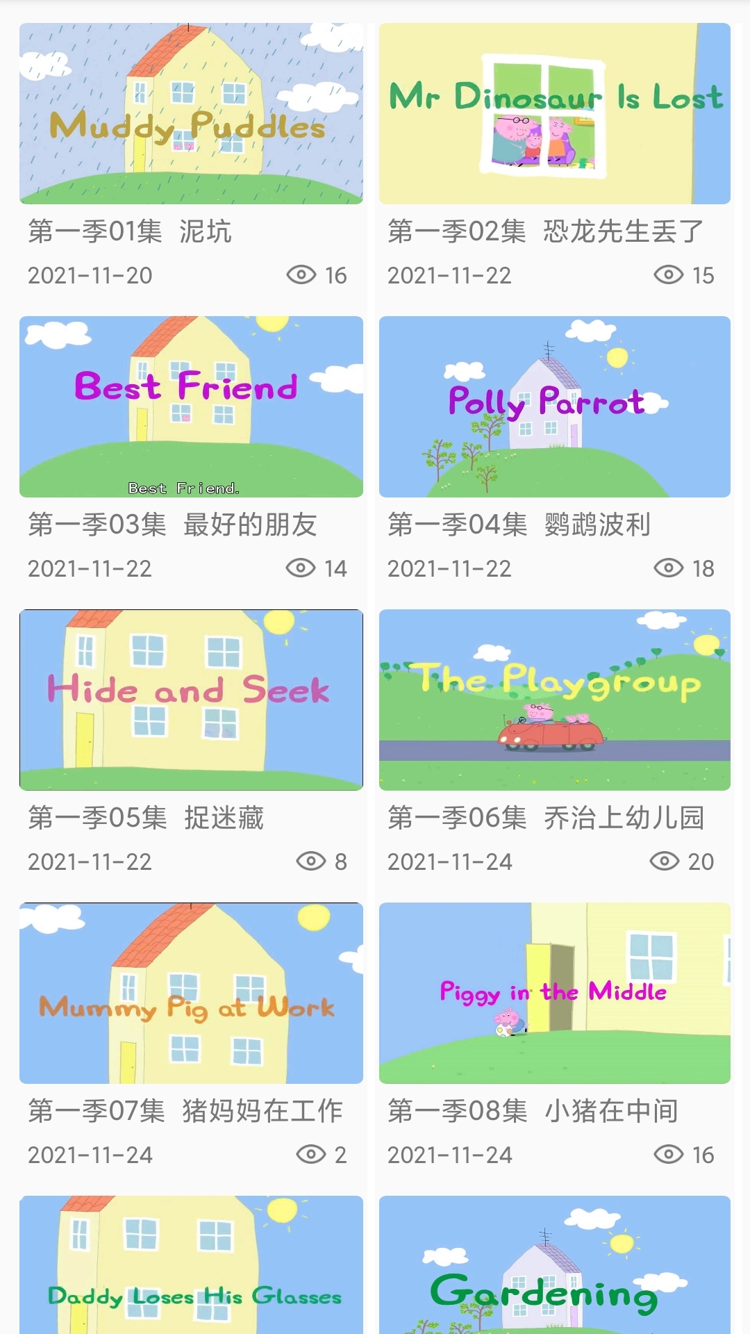 小猪少儿英语口语app手机版图1