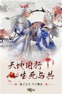 天灵神行手游图片1