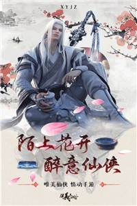 天灵神行手游官方版图1