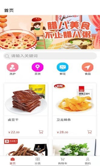 聚元号app图片1