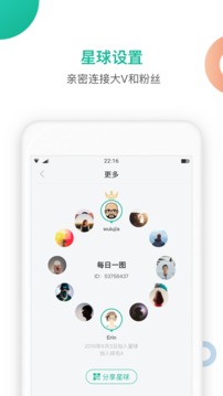 知识星球app下载2022最新版图1