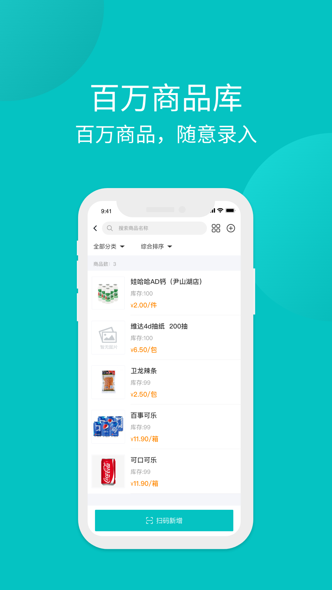 多信宝app图片1