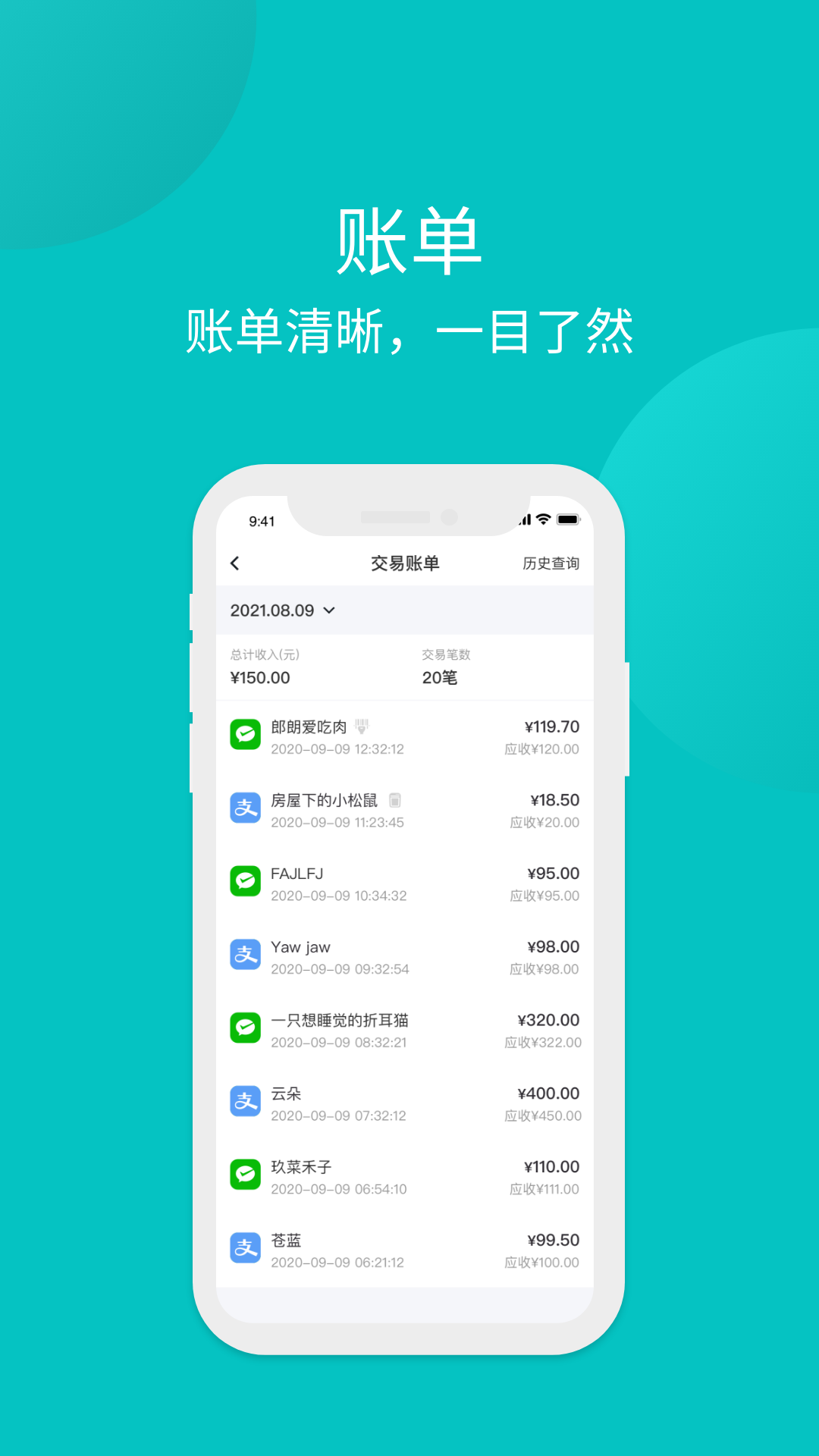 多信宝app图2