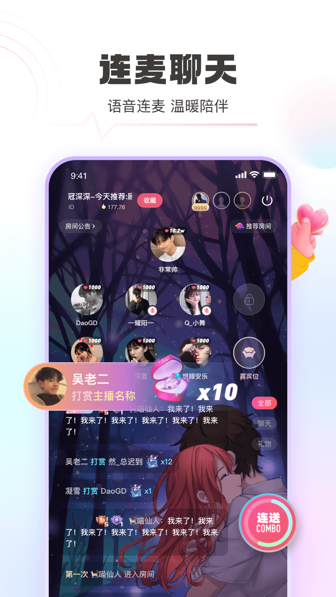 豚音app图片1