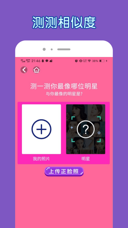 狗头来了图片编辑app图1