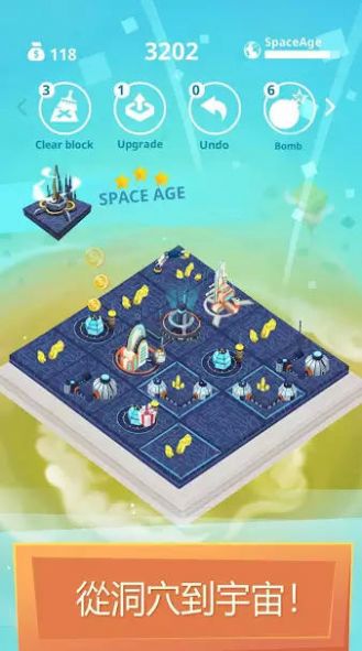 城市文明2048游戏图2