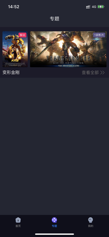 快看剧追剧app安卓版图1