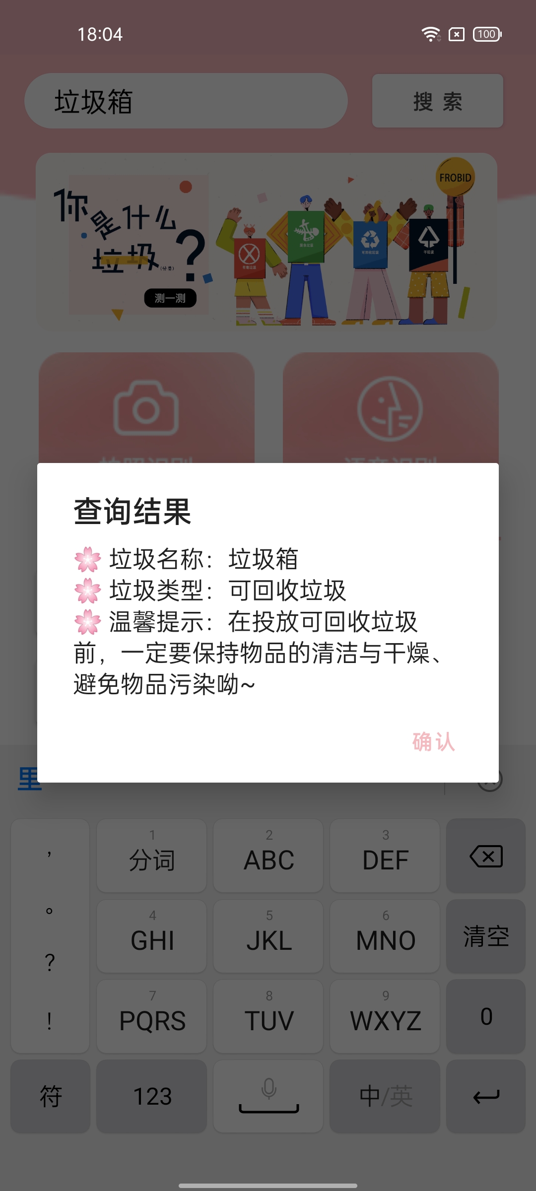 凤凰app图片1