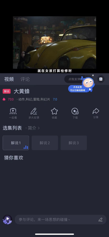 快看剧追剧app安卓版图2