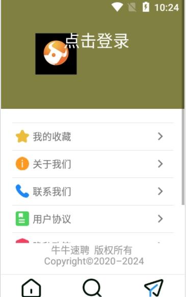 牛牛速聘app图3