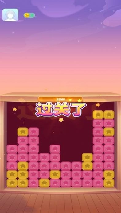 富豪点点消游戏安卓版图2