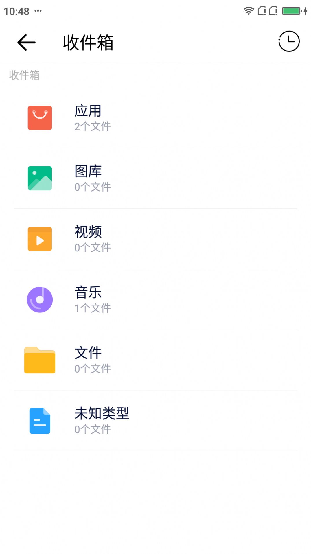 清风快传app图片1