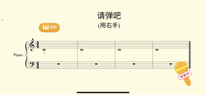 浣熊智能陪练app图片1