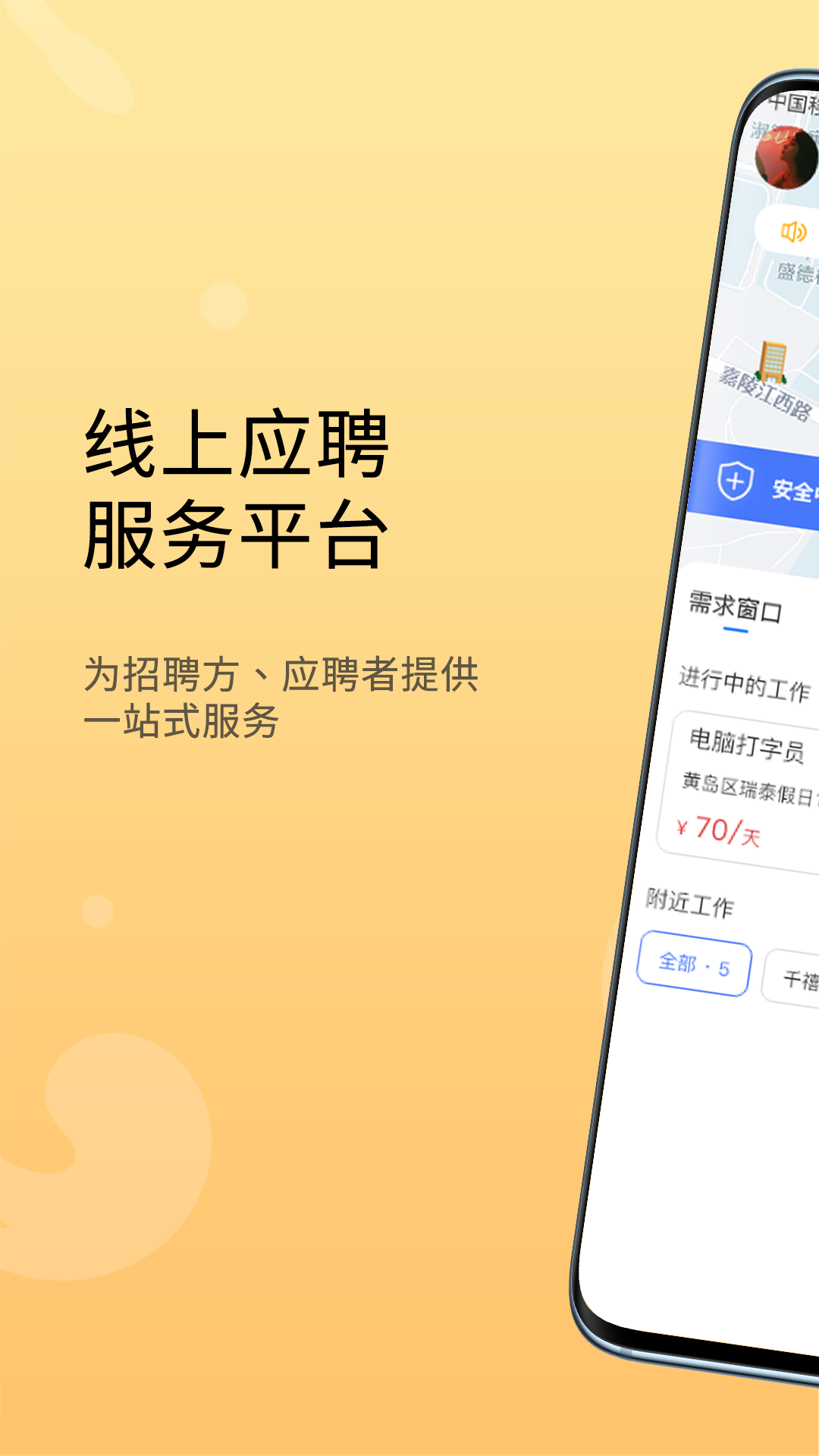 锐蓝公社app图片2