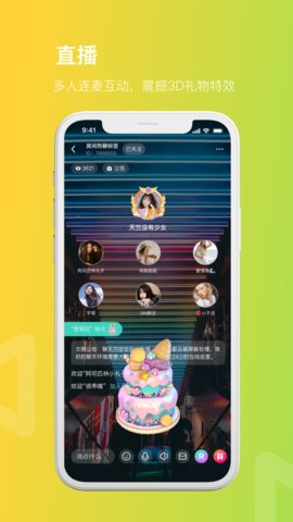 她她语音app图3