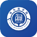 有为商学院学习app官方版