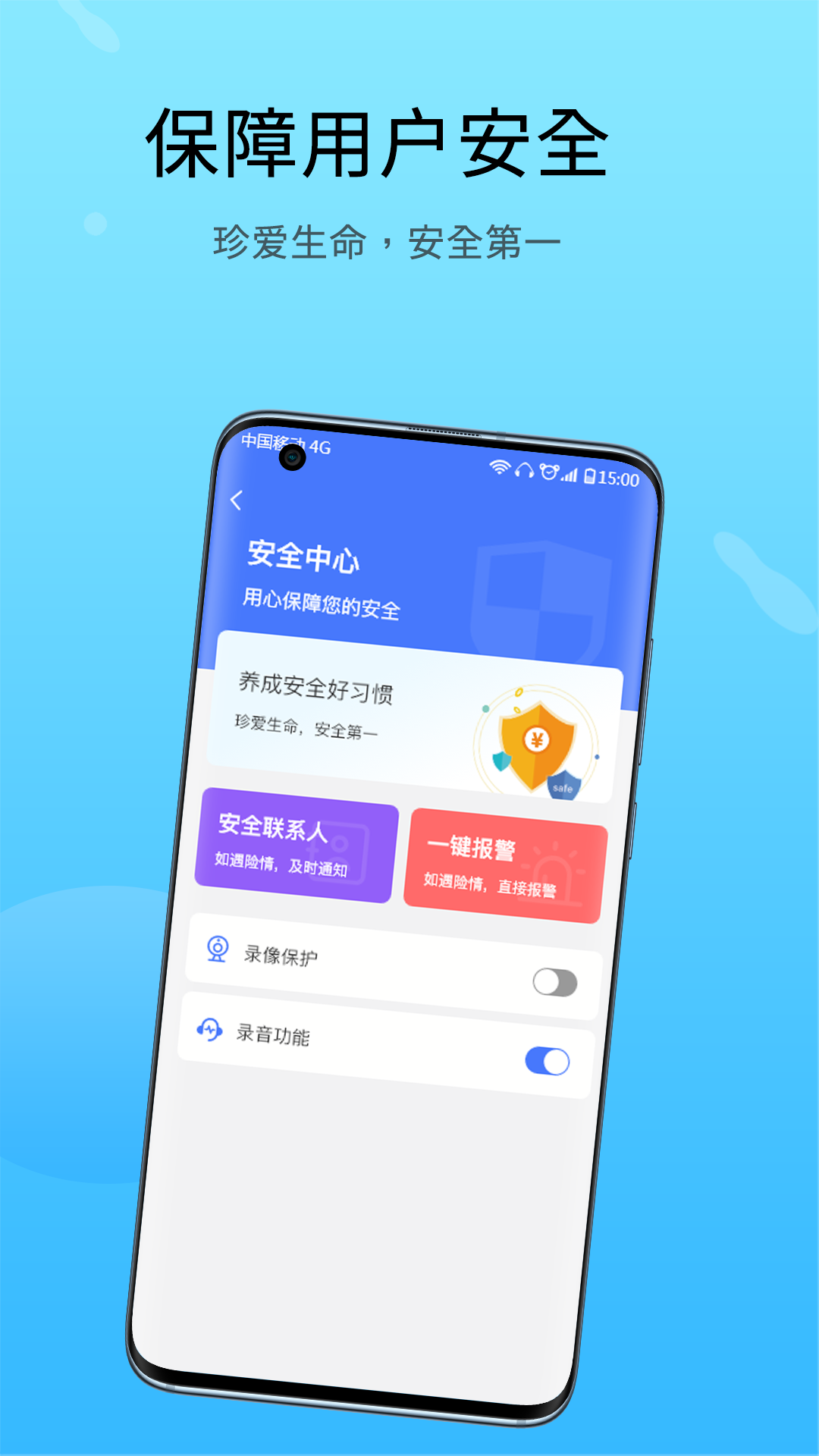 锐蓝公社app图片1