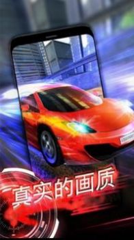 极速跑车漂移竞技游戏图2