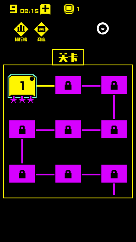 流浪像素人游戏图3