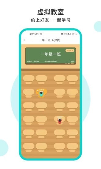 词源陋室自习室app图1