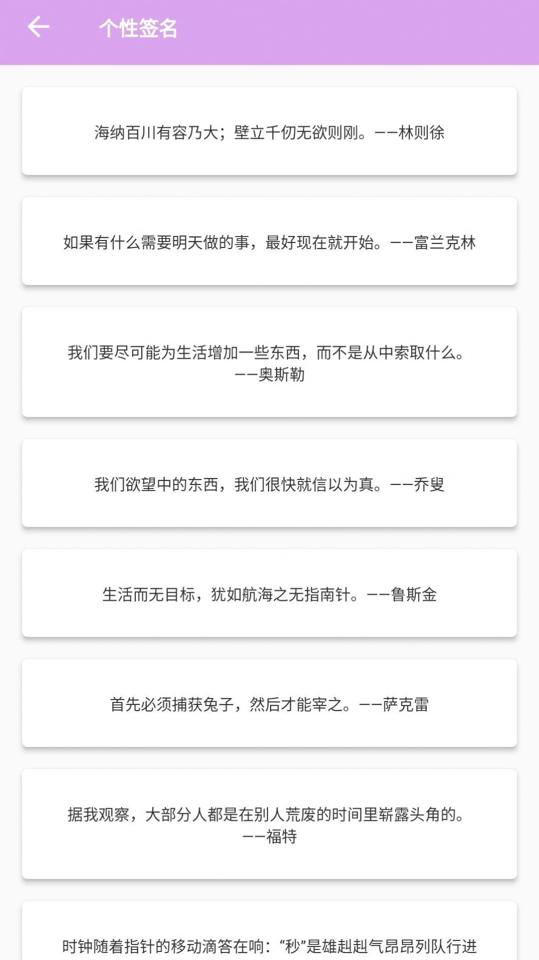 漫有趣相机app手机版图3