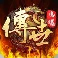 斩魔无双游戏