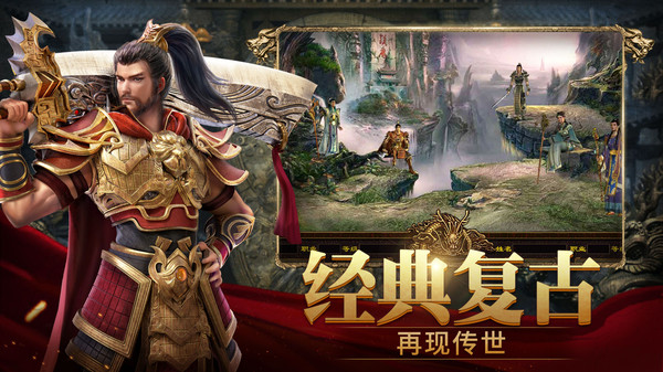 斩魔无双游戏图1