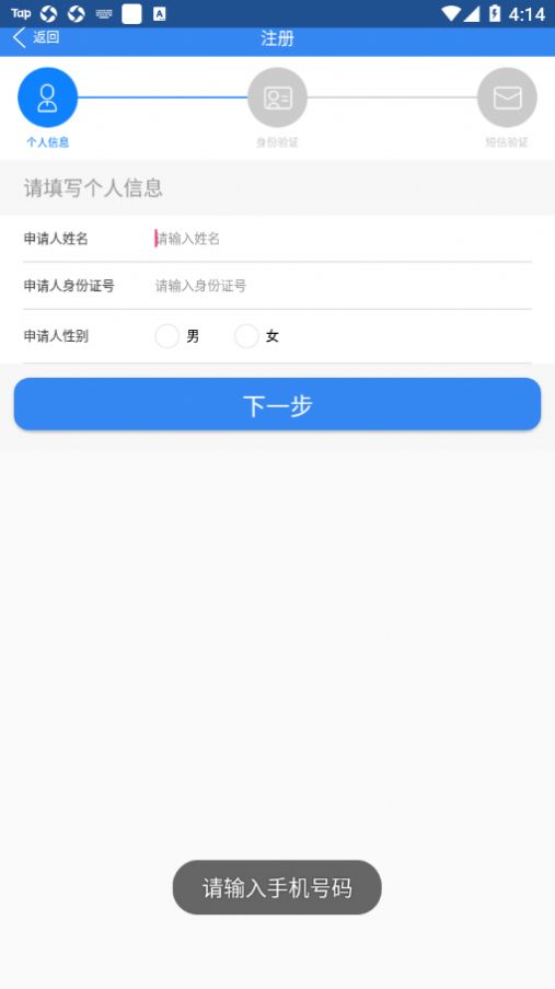 浙江可视电话会见亲情电话app手机版图1