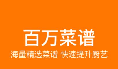 2022年夜饭菜谱大全带图片合集