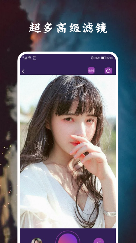 脸萌相机下载免费app手机版图2