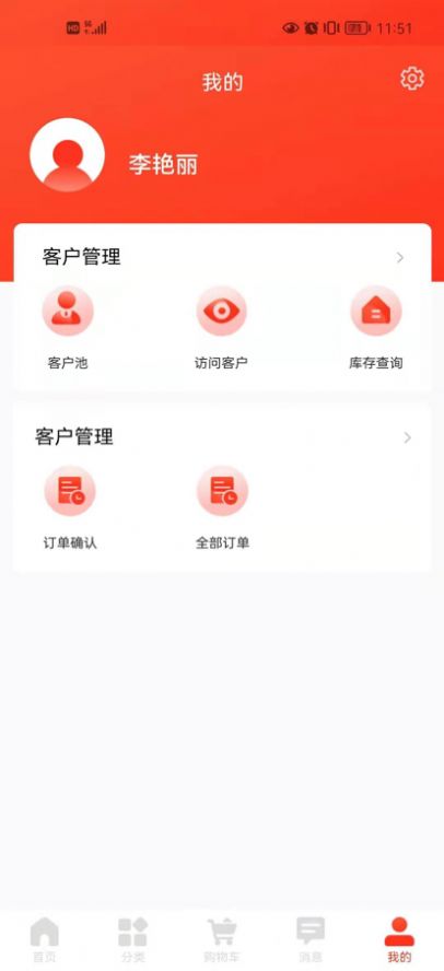 小禾有料app图片2