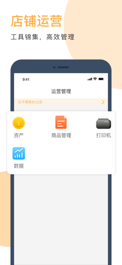 悠拼同城app同城快送手机版图3