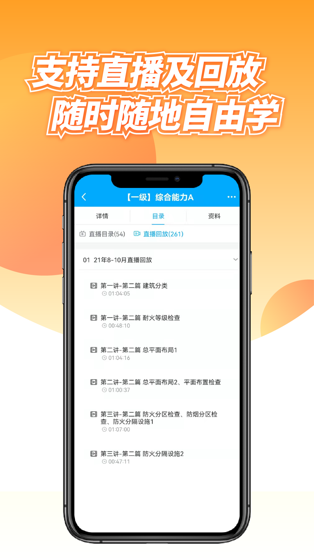 中消领航app图片1