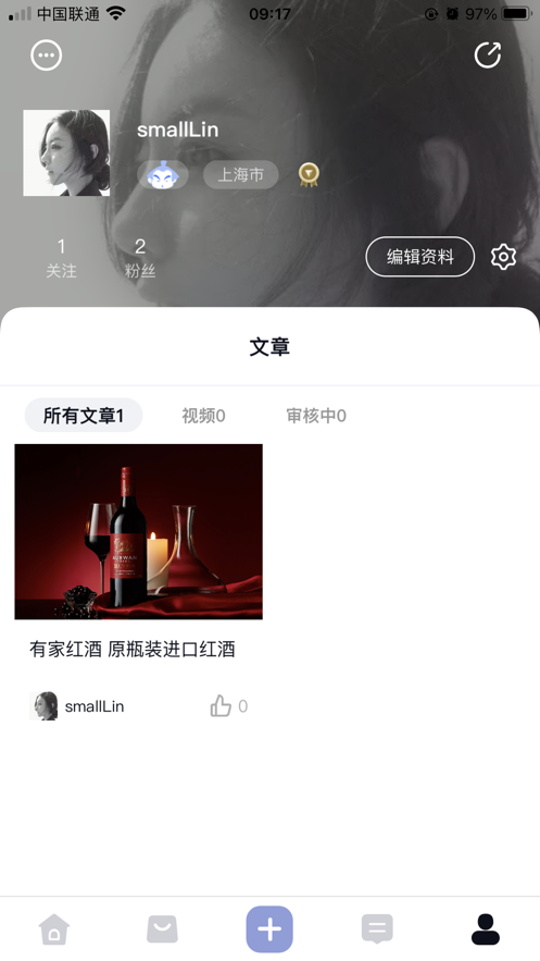 和酒道购物APP图片1