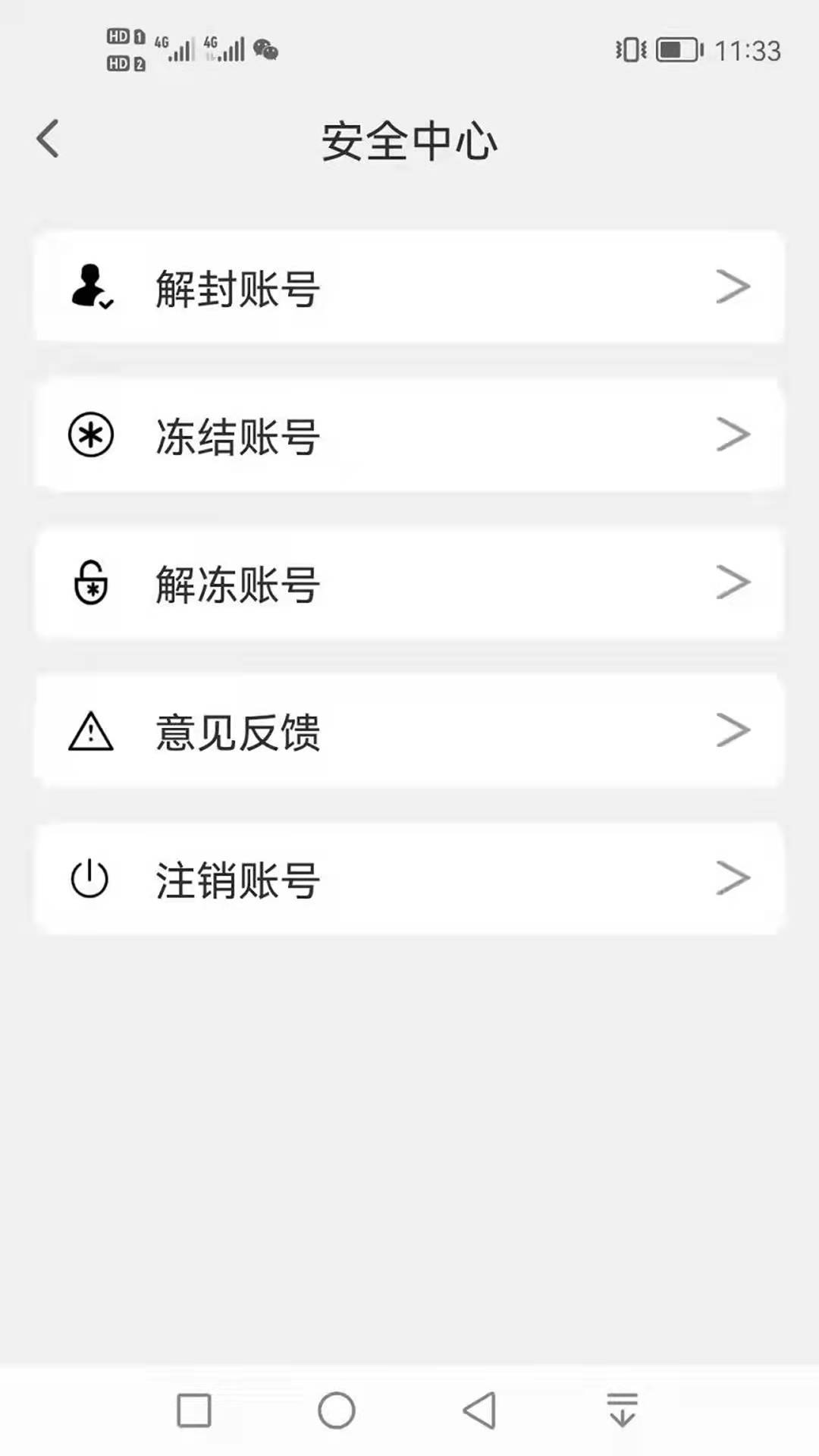 聚友社交app官网最新版图2