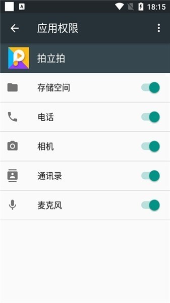 拍立拍app图3